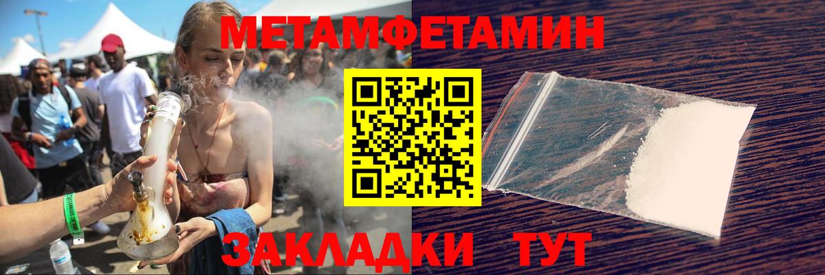 КОКАИН  Вход с VPN  МАРИХУАНА  Метамфетамин  Гашиш  Горно-Алтайск  Мефедрон  