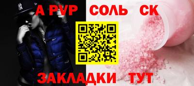меф VHQ Краснознаменск