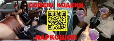 шишки Краснокаменск