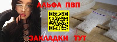 меф VHQ Краснознаменск