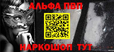 a pvp Краснодар