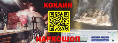 меф VHQ Краснознаменск
