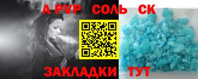 a pvp Краснодар