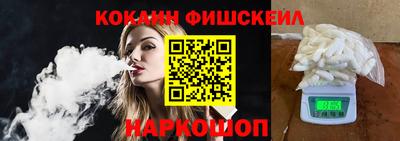 меф VHQ Краснознаменск