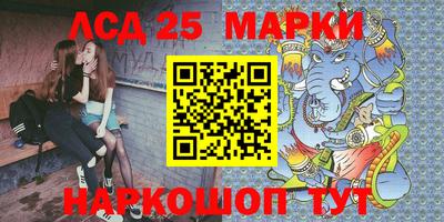 меф VHQ Краснознаменск