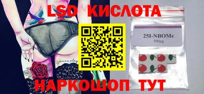 шишки Краснокаменск