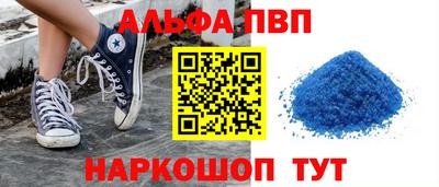 меф VHQ Краснознаменск