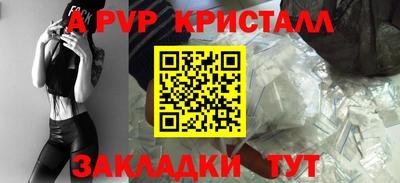 меф VHQ Краснознаменск