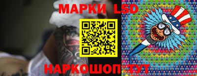 шишки Краснокаменск