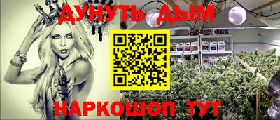 меф VHQ Краснознаменск