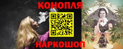 шишки Краснокаменск