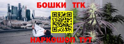 шишки Краснокаменск
