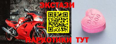 шишки Краснокаменск