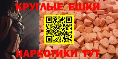 меф VHQ Краснознаменск
