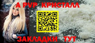 a pvp Краснодар