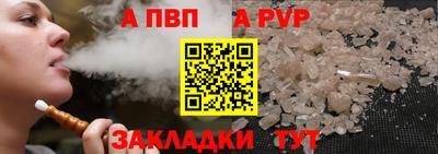 a pvp Краснодар