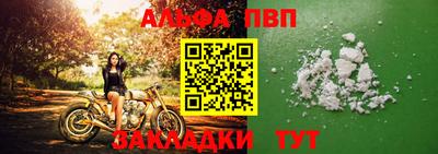 меф VHQ Краснознаменск
