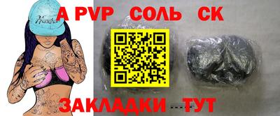 меф VHQ Краснознаменск