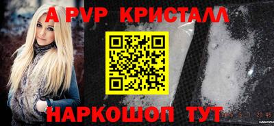 шишки Краснокаменск