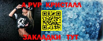 шишки Краснокаменск