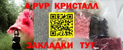 шишки Краснокаменск
