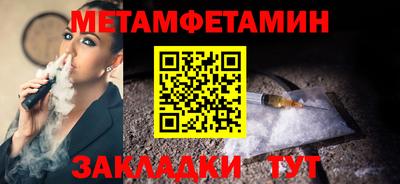 меф VHQ Краснознаменск
