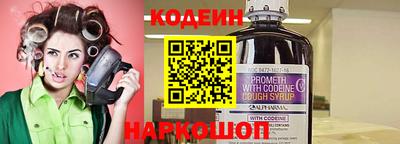 шишки Краснокаменск