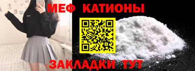 шишки Краснокаменск