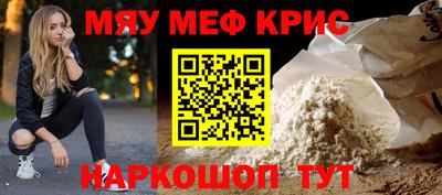 шишки Краснокаменск