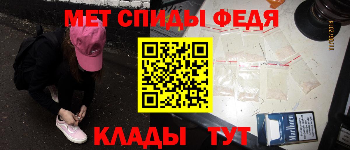 Первитин пудра  МЕТАМФЕТАМИН  Горно-Алтайск  Вход с VPN 