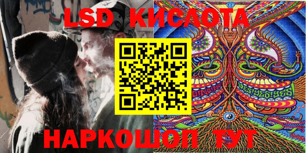 Марки N-bome 1,8мг  Вход с VPN  Горно-Алтайск 