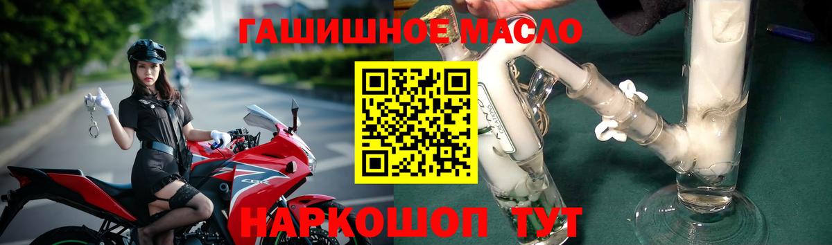 сколько стоит  ТГК Wax  Вход с VPN  блэк спрут ТОР  Горно-Алтайск 