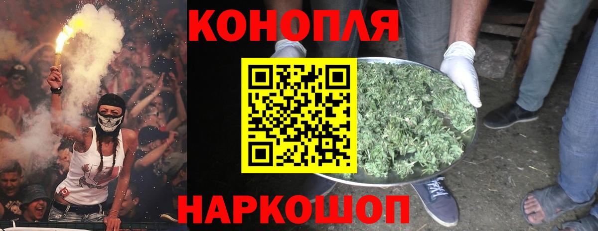 Каннабис Bruce Banner Горно-Алтайск